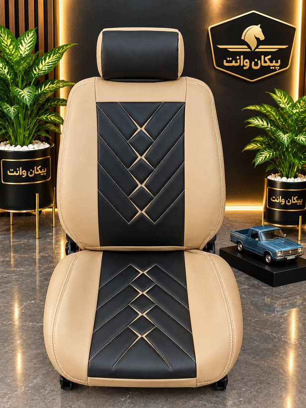 روکش صندلی پیکان وانت/ پارسیان روکش