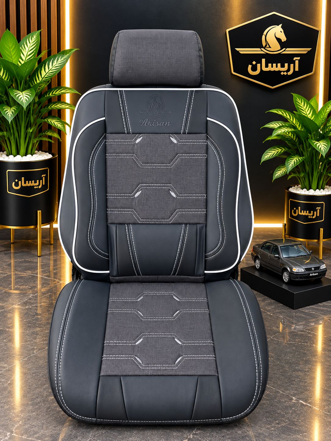 روکش صندلی آریسان دیسک دار / پارسیان روکش