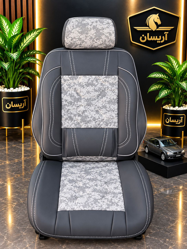 روکش صندلی آریسان دیسک دار / پارسیان روکش